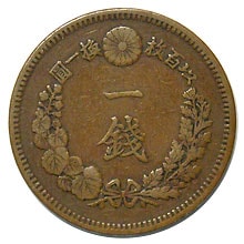 龍1銭銅貨 明治14年 大四 並品～美品 | 日本近代コイン (2),龍1銭銅貨