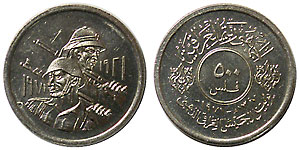 イラク 国軍50周年記念 500フィルス・ニッケル貨 1971 UNC | 世界の