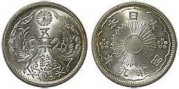 小型50銭銀貨 昭和9年 未使用 未洗い | 日本近代コイン (1),小型50銭