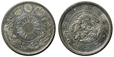 旭日龍20銭銀貨 明治4年 特美 | 日本近代コイン (1),明治3-4年銀貨 | i