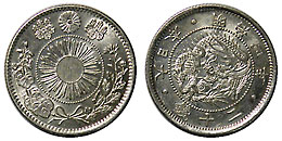 旭日龍20銭銀貨 明治4年 未使用 | 日本近代コイン (1),明治3-4年銀貨