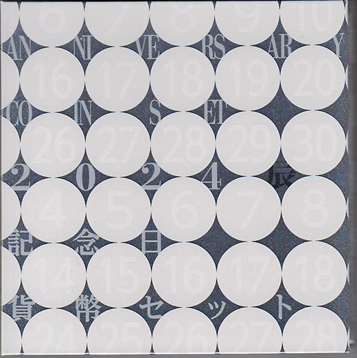 #2024ミントセット #造幣局  2set #viproomtokyo Yahoo!オークション -「ミントセット2024」(記念硬貨) (日本)の