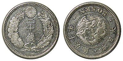 龍20銭銀貨 明治10年 美品 小傷有り | 日本近代コイン (1),龍20銭銀貨