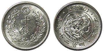 龍10銭銀貨 明治29年 準未使用 | 日本近代コイン (1),龍10銭銀貨 | i