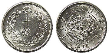 【10/5まで限定値下げ中】一圓銀貨 明治29年 龍10銭銀貨 明治29年 準未使用 | 日本近代コイン (1),龍10銭銀貨 | i