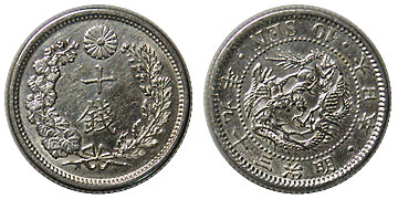 龍10銭銀貨 明治39年 極美 | 日本近代コイン (1),龍10銭銀貨 | i-Coins