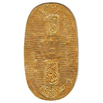 美品❗①天保通宝 16枚 小判 アンティーク 旧貨幣古貨幣 古銭昔のお金 旧1円金貨 明治4年中期 希少品 PCGSMS63 - セキグチは1964年創業