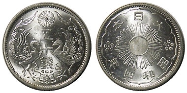 小型50銭銀貨 昭和4年 完全未使用 | 日本近代コイン (1),小型50銭銀貨