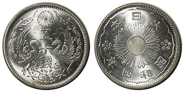 小型50銭銀貨 昭和4年 完全未使用 | 日本近代コイン (1),小型50銭銀貨