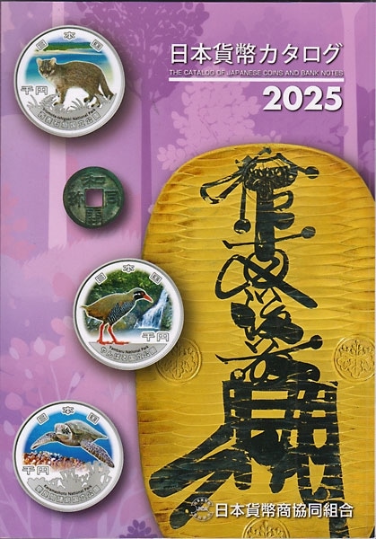 ܲʾ2025ǯ