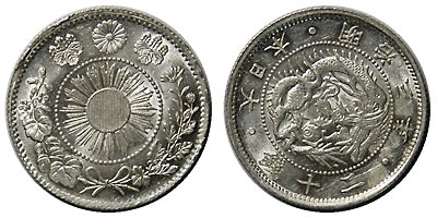 旭日竜20銭銀貨 明治3年｜Yahoo!フリマ（旧PayPayフリマ） 【本物の