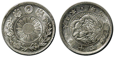 旭日龍20銭銀貨 明治3年 極美 | 日本近代コイン (1),明治3-4年銀貨 | i