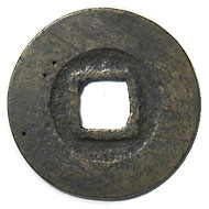 寛永通宝 元文期伏見銭 蛇の目 その3 | 明治以前の日本の古銭,寛永通寶