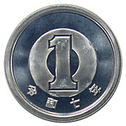 1円アルミ貨 令和7年 未使用 | 日本現行貨(年号別),1円アルミ貨 | i-Coins Next