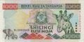 󥶥˥1000󥮻ND(1997)UNC