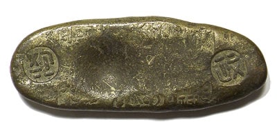 古銭：安政丁銀 安政丁銀 131g | 明治以前の日本の古銭,丁銀・豆板銀,丁銀 | i-Coins Next