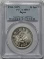 ζ50����ߡ�����37ǯ��PCGS MS64