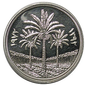 イラク ヘジラ15世紀 1ディナール銀貨 1972 Proof | 世界のコイン