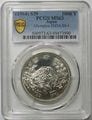 �������1000�߶�ߡ�����39ǯ��PCGS MS63