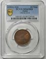 10����Ƽ�ߡʥ���ͭ�� ������26ǯ��PCGS MS63RB