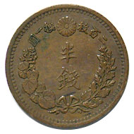 半銭銅貨 明治12年 特美 その3 | 日本近代コイン (2),半銭銅貨 | i