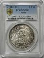 1�߶�ߡ�����3ǯ��PCGS MS62