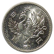 鳳凰100円銀貨 昭和32年 完全未使用 | 日本現行貨（年号別）,鳳凰100円