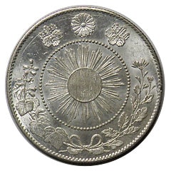 旭日龍大型50銭銀貨 明治4年 未使用 | 日本近代コイン (1),明治3-4年