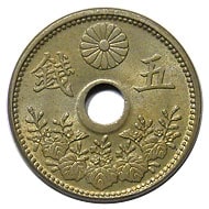 大型5銭白銅貨 大正9年 特美 | 日本近代コイン (2),大型5銭白銅貨 | i