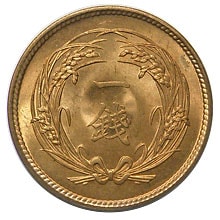 稲1銭青銅貨 明治32年 未使用+ | 日本近代コイン (2),稲1銭銅貨 | i