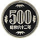 500Ƽߡ62ǯProof