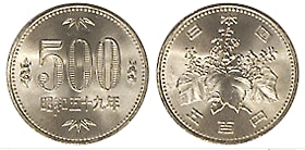 1984年 500円白銅貨 鳳凰デザイン 500円白銅貨 昭和59年 未使用 | 日本現行貨（年号別）,500円硬貨 | i