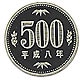 500Ƽߡʿ8ǯProof