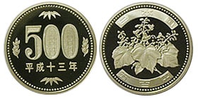 記念硬貨 平成15年 銀製 花デザイン 500円ニッケル黄銅貨 平成13年 Proof | 日本現行貨（年号別）,500円