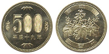 未使用 500円 旧貨幣束 500円ニッケル黄銅貨 平成19年 未使用 | 日本現行貨（年号別）,500円