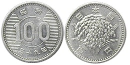 大清銀幣　３９．９ｍｍ　３１．３９ｇｍ 大清銀幣？ | 真贋不明ブログ