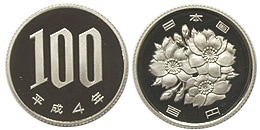 孫文生誕100周年記念硬貨4枚セット 孫文生誕100周年記念硬貨4枚セット 記念硬貨4点セット 孫