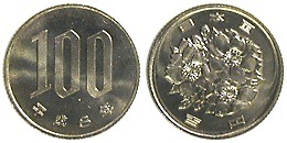 H2 議会開設100年記念硬貨 5000円　2枚 2枚 送料込み 記念硬貨 議会開設100周年記念 5000円 銀貨 平成 2