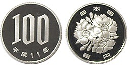 プルーフ出し完未平成31年100円硬貨 Yahoo!オークション -「平成31年 100円硬貨」(100円) (現行)の落札相場