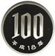 100����Ƽ�ߡ�ʿ��18ǯ���ץ롼��