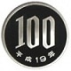 100����Ƽ�ߡ�ʿ��19ǯ���ץ롼��
