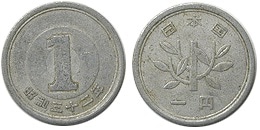 1円アルミ貨 昭和32年 美品 | 日本現行貨（年号別）,1円アルミ貨 | i