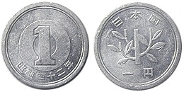 1円アルミ貨 昭和42年 極美 | 日本現行貨（年号別）,1円アルミ貨 | i
