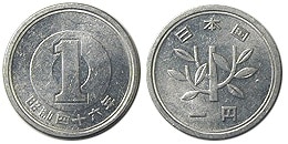 1円アルミ貨 昭和46年 極美 | 日本現行貨（年号別）,1円アルミ貨 | i