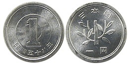 1円アルミ貨 昭和58年 未使用 | 日本現行貨（年号別）,1円アルミ貨 | i