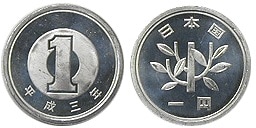 1円アルミ貨 平成3年 未使用 | 日本現行貨（年号別）,1円アルミ貨 | i