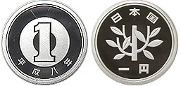 1円アルミ貨 平成8年 プルーフ | 日本現行貨（年号別）,1円アルミ貨