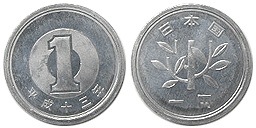 1円アルミ貨 平成13年 未使用 | 日本現行貨（年号別）,1円アルミ貨 | i