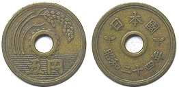 5円黄銅貨 昭和24年 美品 | 日本現行貨（年号別）,5円黄銅貨 | i