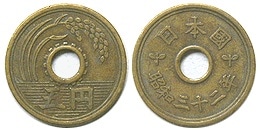 5円黄銅貨 昭和32年 美品 | 日本現行貨（年号別）,5円黄銅貨 | i-Coins